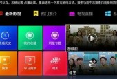 国产资源免费,免费共享的无限可能