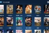 国产免费资源,解锁无限可能