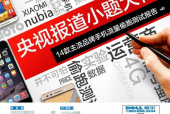 国产二页,引领科技潮流的创新之作
